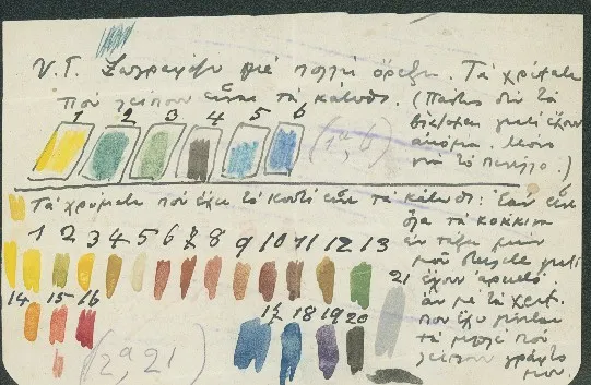 A picture of colorful drawings