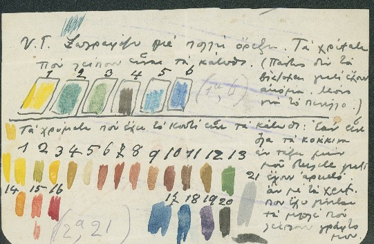 A picture of colorful drawings